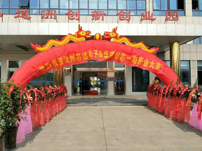 正在上传...